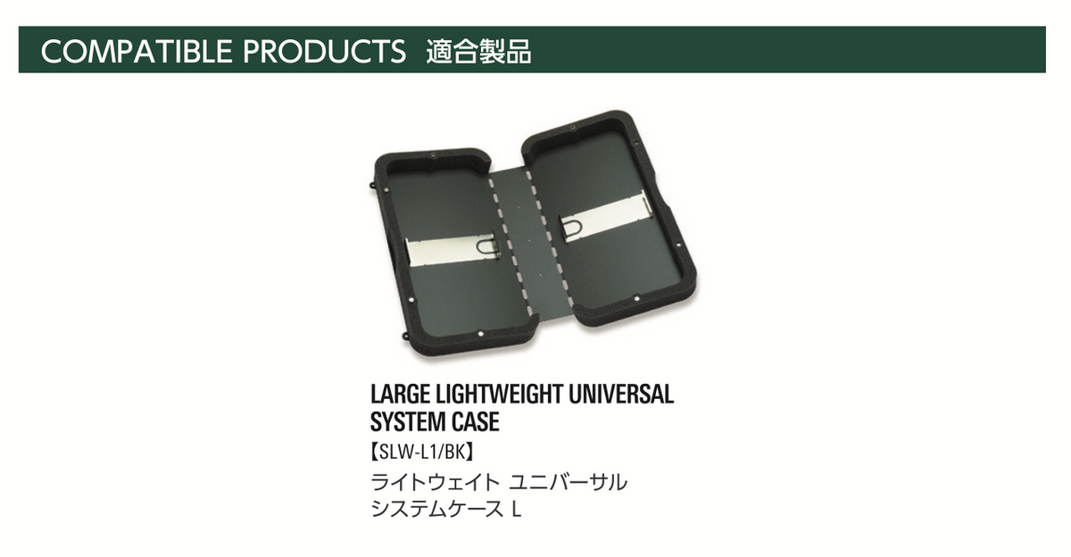 C&F Design Lightweight System Flip - Grey